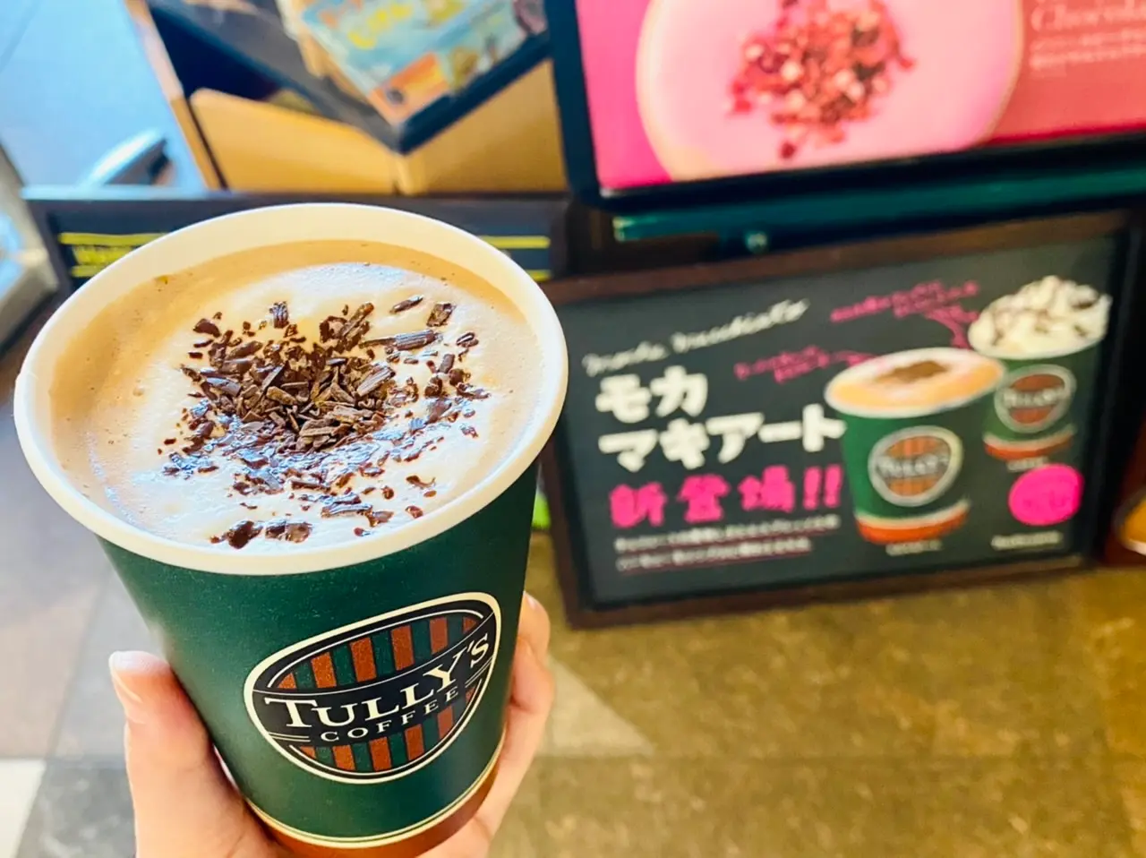 【タリーズ】あの定番“カフェモカ”が大幅リニューアル!《モカマキアート》が誕生♡_4