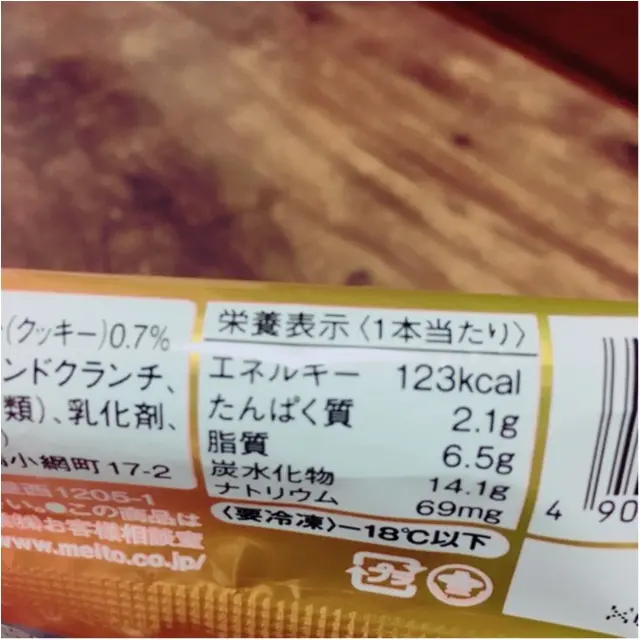 ≪gourmet≫私のお気に入りスイーツ❤︎108円で驚きの満足度!なコンビニアイス_3
