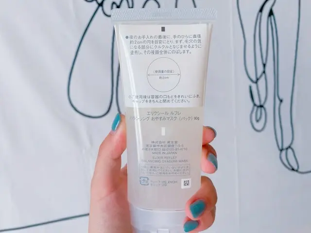 【私のスキンケア】エリクシールトリオが有能!_2