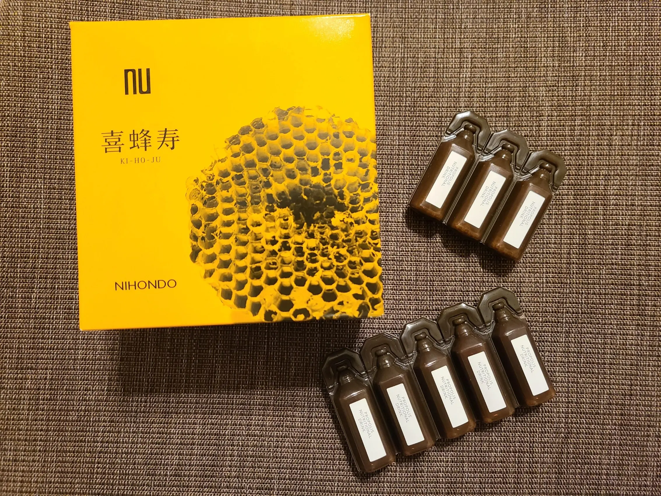 免疫力と美容のダブル効果!?薬日本堂『気峰寿』を愛飲中❤️_1