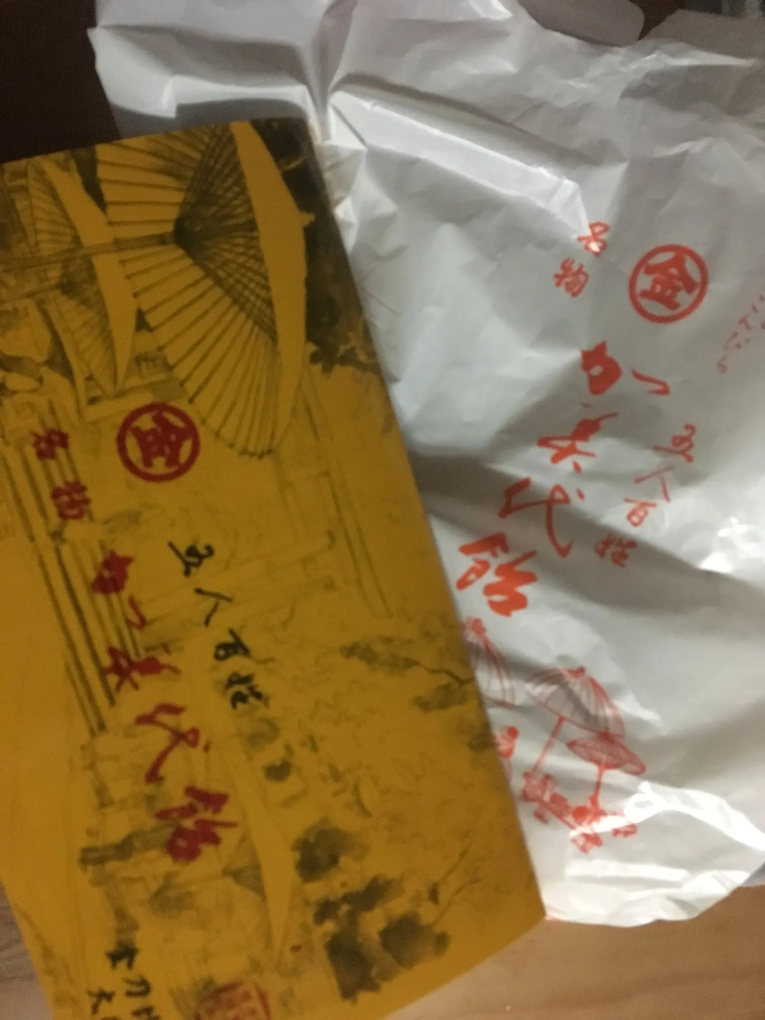 ♡香川県 金刀比羅宮 こんぴらさんへ行ってきました♡_2