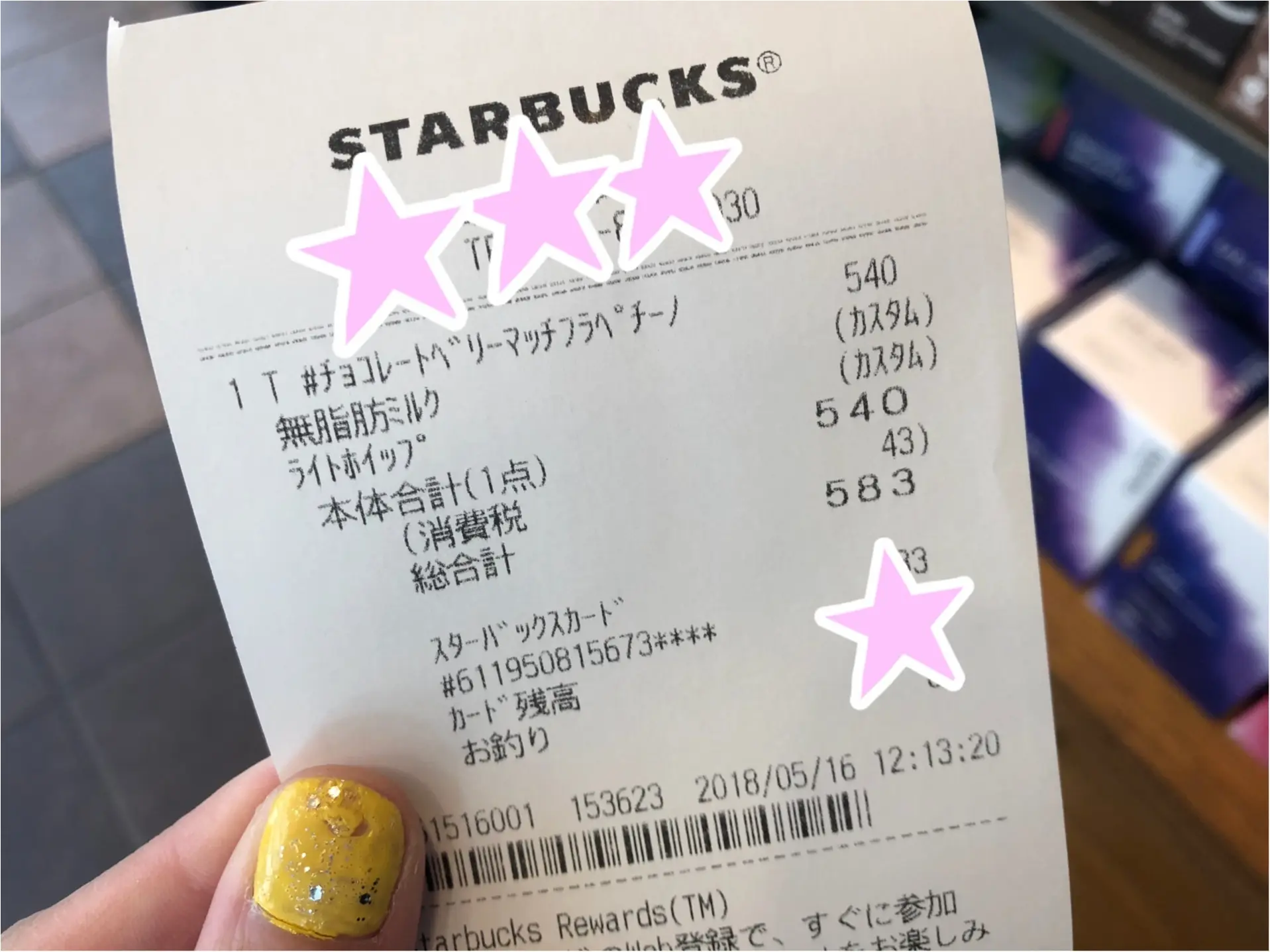 【スタバ】今日から限定!ゲリラ発売❤️《 #チョコレートベリーマッチフラペチーノ》は夏にぴったりのおいしさ!_4