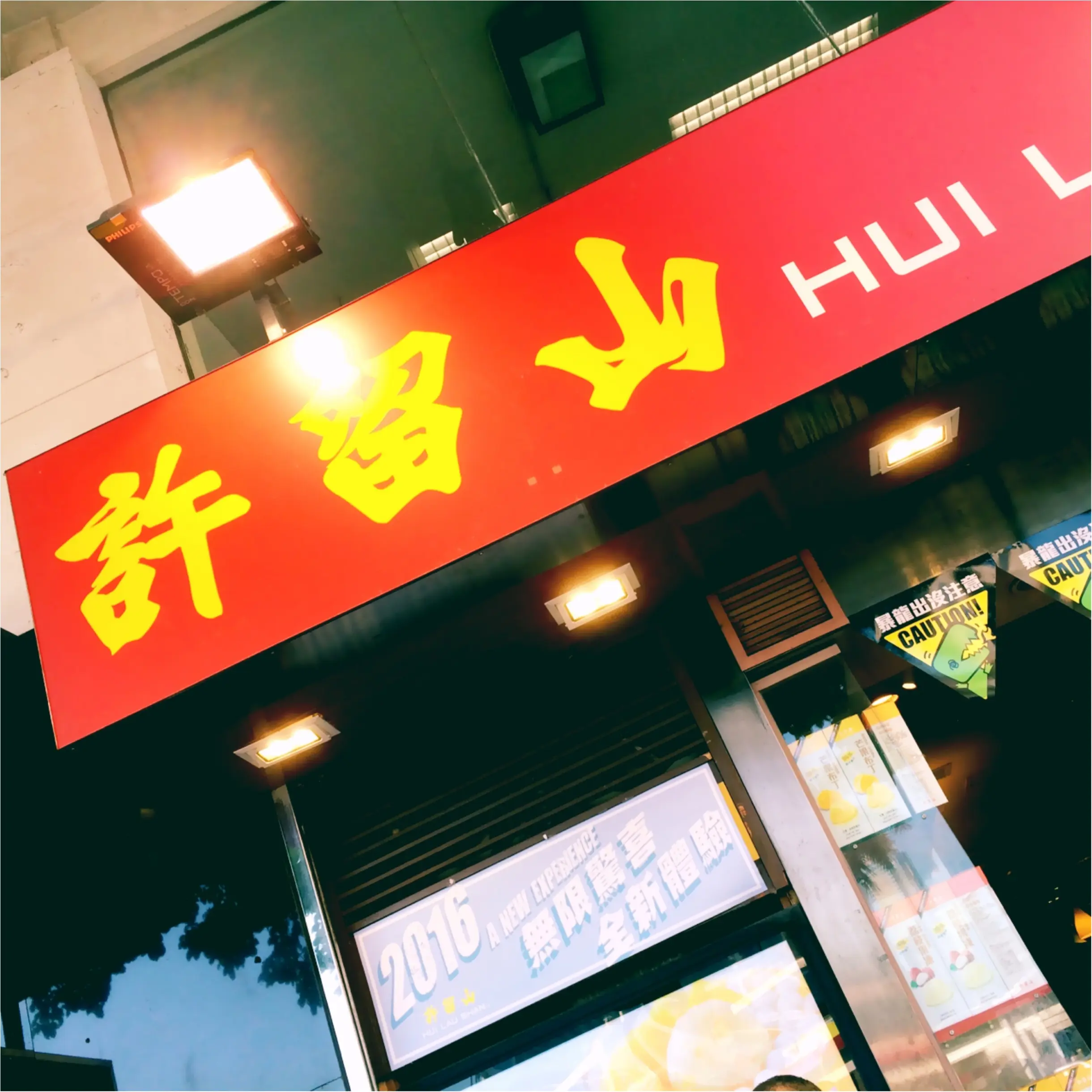 ★これこそ真のマンゴー祭!香港2大スイーツ店でマンゴーを食べ尽くせ!★_2
