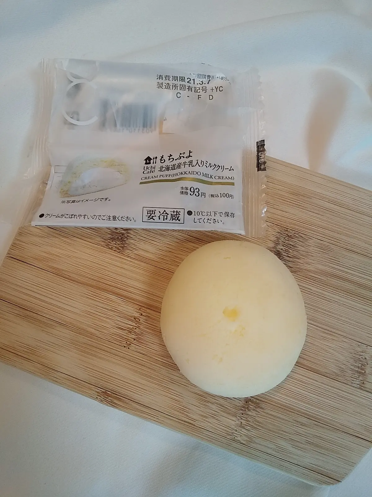 《LAWSONスイーツが熱い》お値段以上のクオリティ!!な2選_3