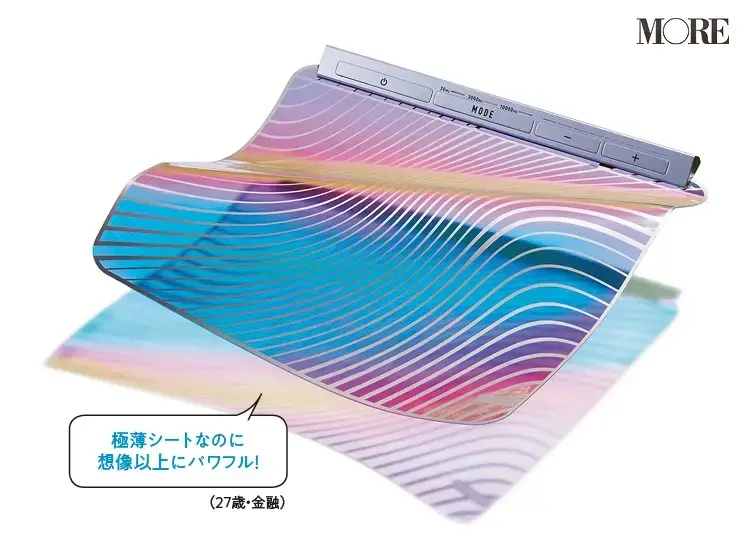 おしゃれ家電おすすめのルルドスタイル EMSシート「極薄シートなのに想像以上にパワフル」