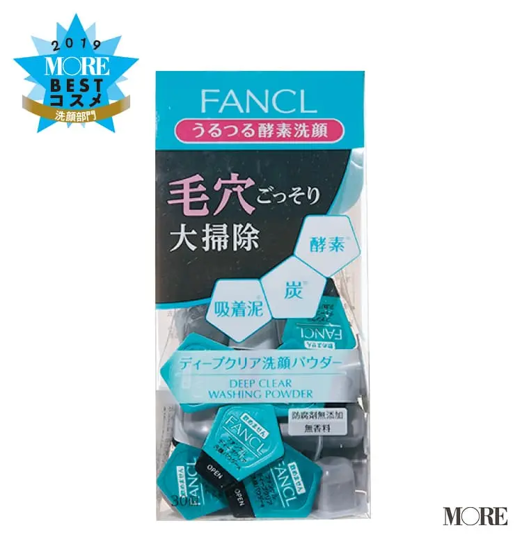 2019ベストコスメ特集 - プチプラもデパコスもまとめて厳選!働く女性におすすめの化粧水からメイク方法までまるごとご紹介_32