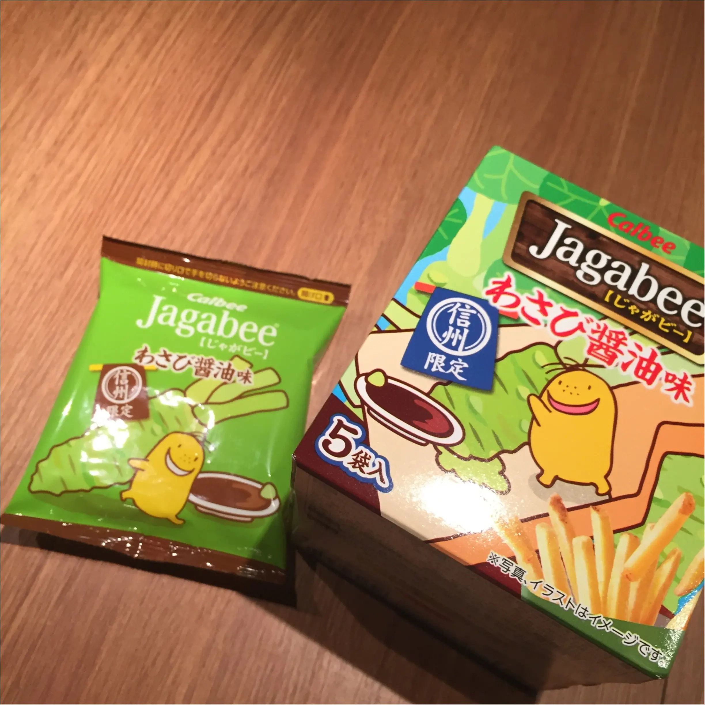 ""MOREっ子ならこれ!お土産新定番""No.452こりー_2