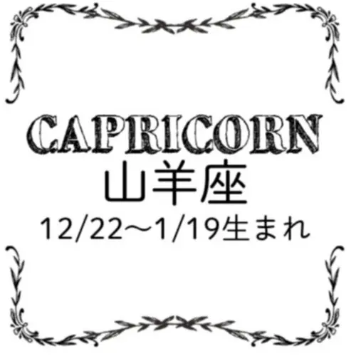 <6/28~7/27>今月のMORE HAPPY☆占い_11