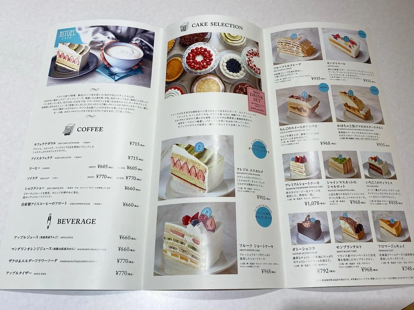 【新宿 落ち着いたカフェ】で検索する人必見。ティファニーブルーの素敵カフェをご紹介_3