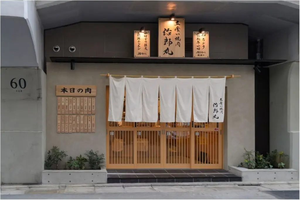 今、中目黒が楽しい! 『中目黒高架下』にひとりでも楽しめる28ショップがずら〜り☆_7