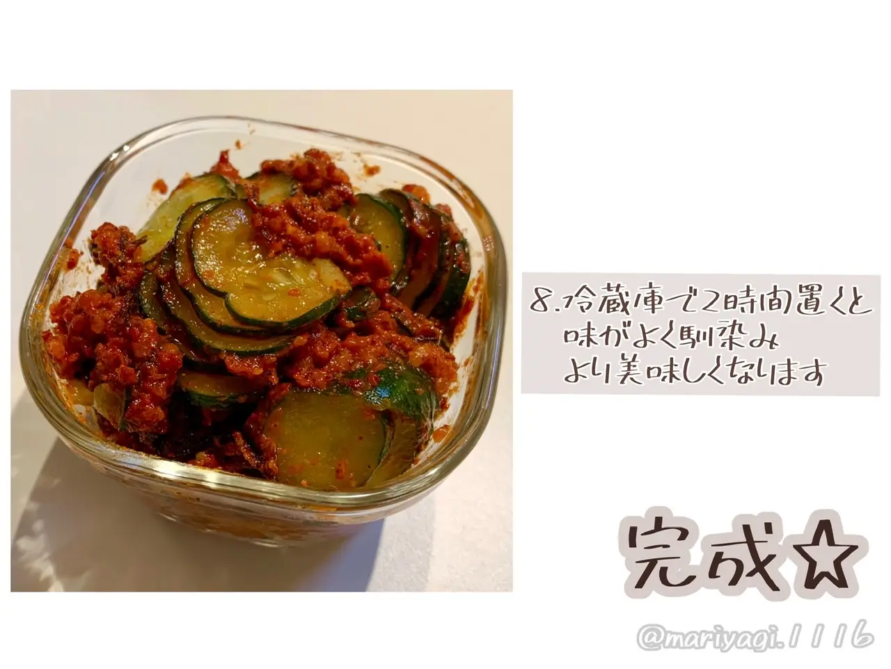 【レシピ:自家製キムチ】手間をかけることで得られる美味しい♪は格別!?_4