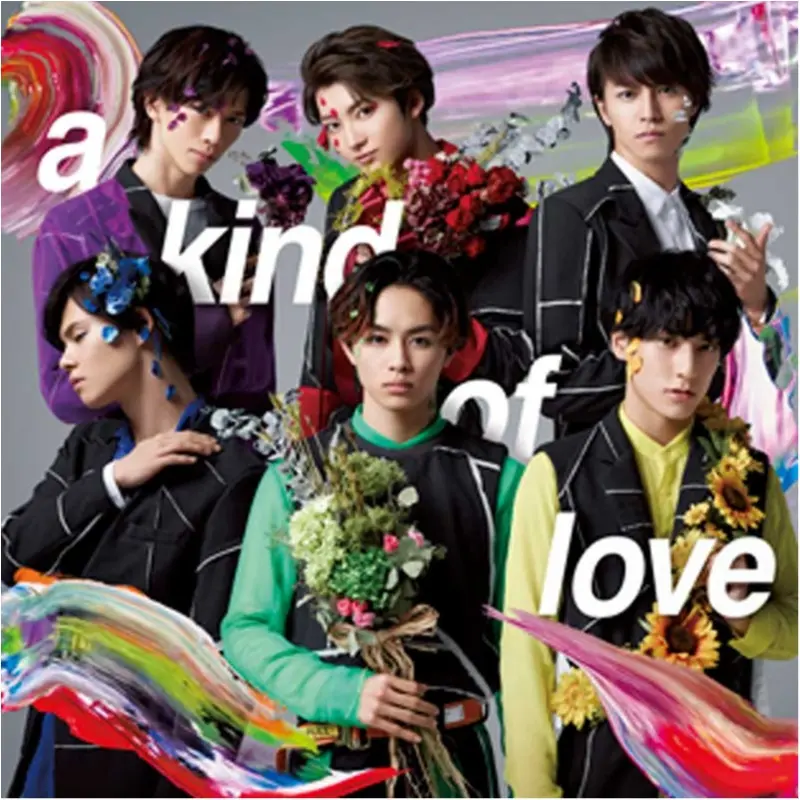 超特急『a kind of love』など【モア編集部オススメ☆ミュージック】3選_1
