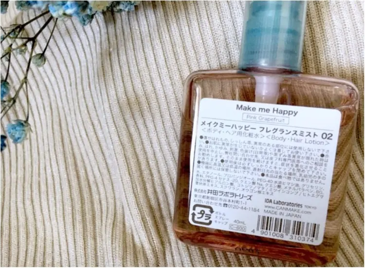 え?これが【CANMAKE】⁈ お洒落すぎる《フレグランスアイテムが新登場❤️_3
