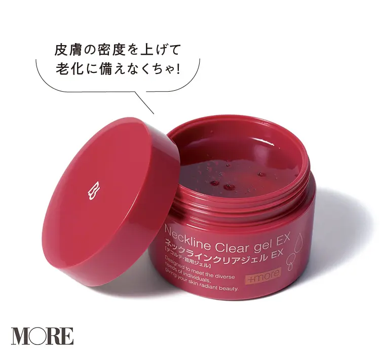 細かいところほど、実は見られている!? ウサワのニッチ美容、試してみた! 記事Photo Gallery_1_10