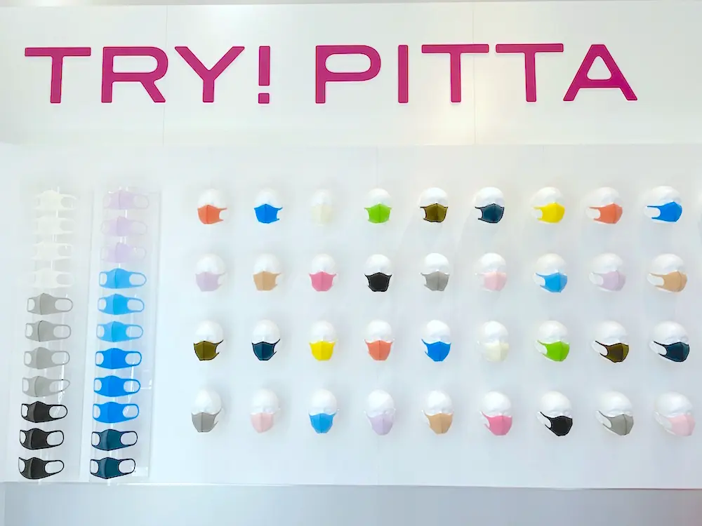 「PITTA MASK」が詰め放題☆『表参道ヒルズ』で“次世代マスク”のポップアップストア、2/24(月)まで開催中!_1