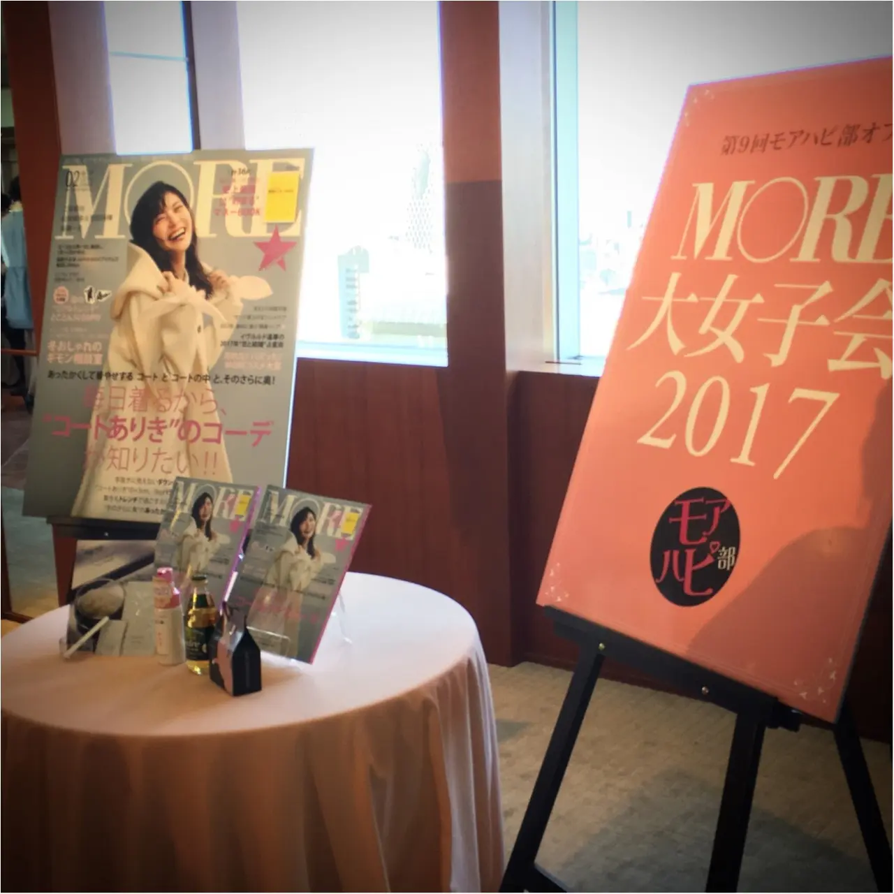 スペシャルゲストにおみやげまで!世界イチHappyで魅力いっぱいの女子会♡<モアハピ部大女子会>とは!?_1