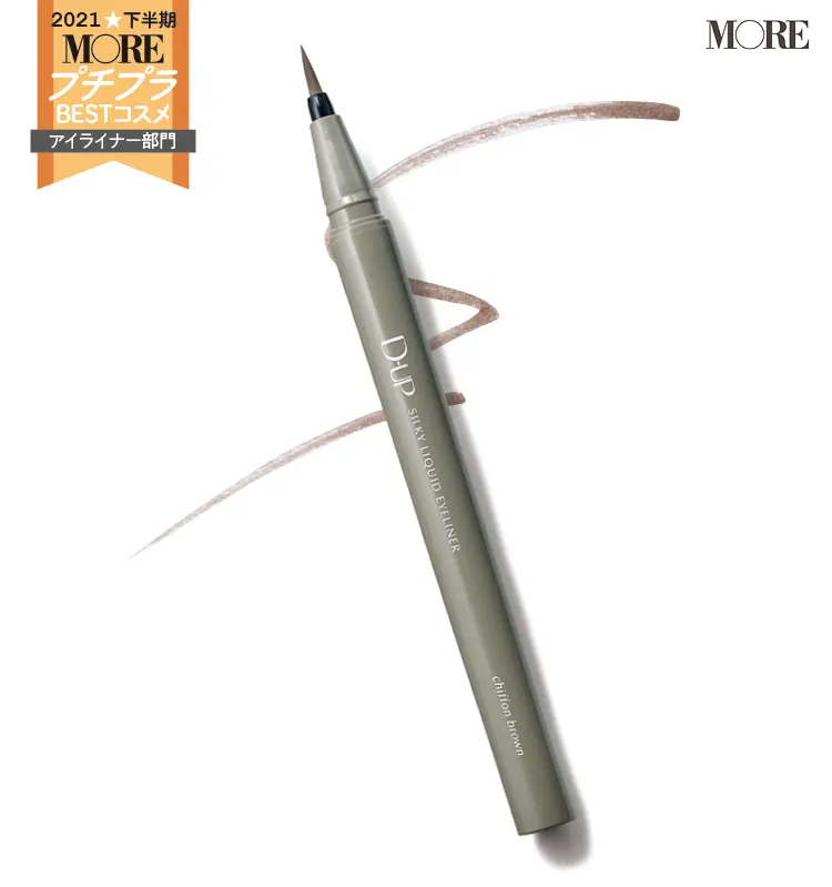 プチプラコスメランキングアイライナー部門1位のディーアップ　シルキーリキッドアイライナーWP シフォンブラウン