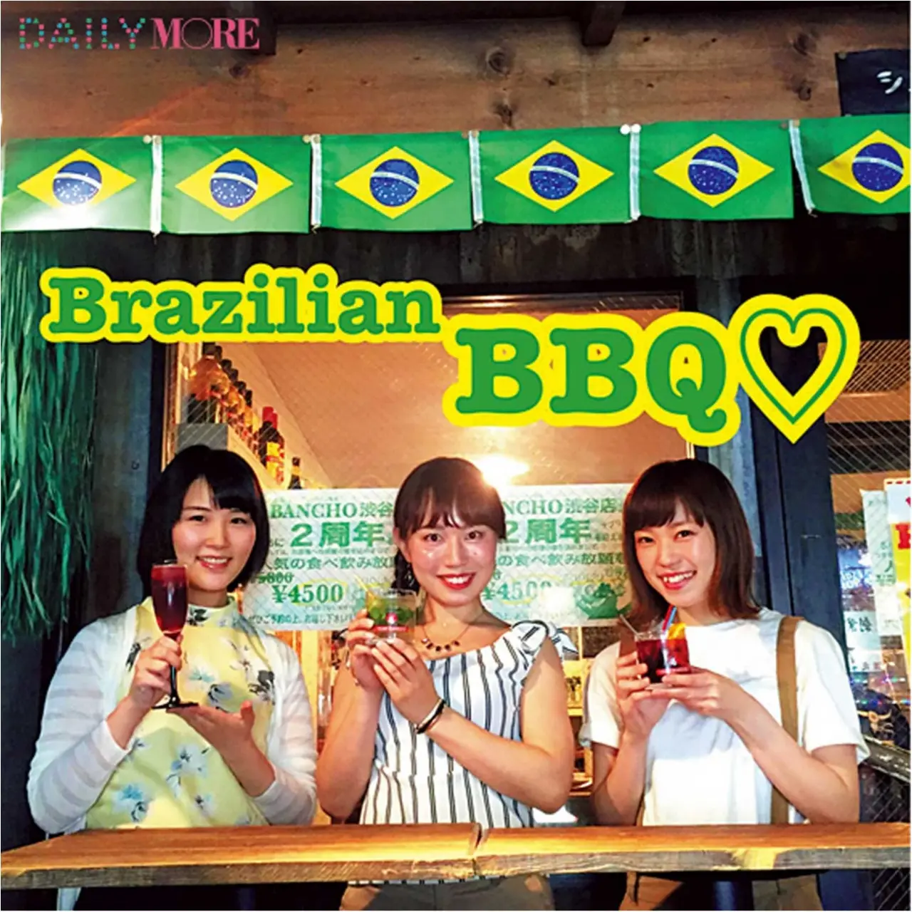 ラテンな雰囲気でジューシーなお肉を♪『ブラジリアン食堂 BANCHO 渋谷店』【モアハピ部の三ツ星女子会スポット♡】_4