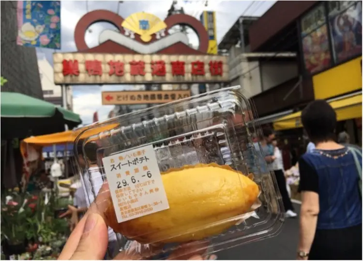 【スイーツ】巣鴨で魅惑のおいもスイーツ!話題の「おいもやさん」に行ってみた!_4