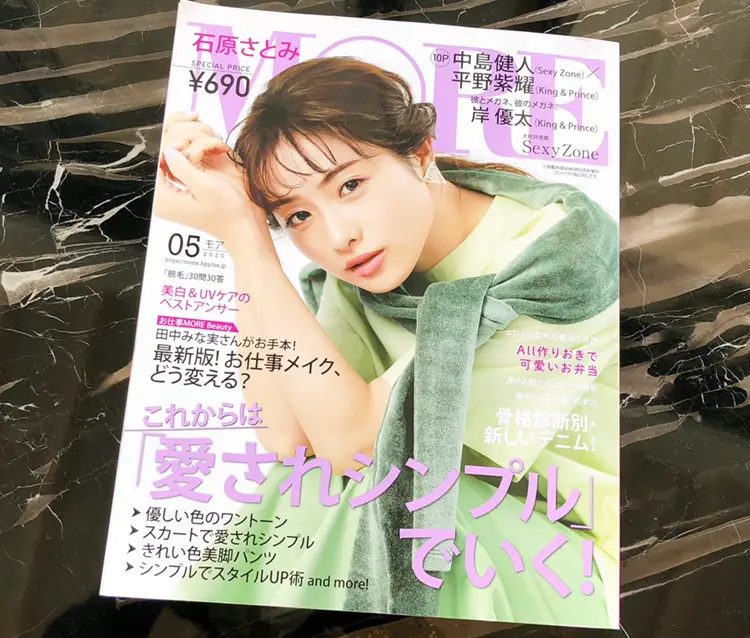 【MORE5月号☆】この春知りたい!!最旬情報が盛りだくさん♩お仕事メイクにお家タイムを充実させるお料理情報まで*。_1