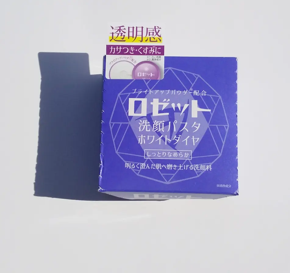 【90年の歴史!ロングヒット】プチプラなのに優秀!イオウ(硫黄)が効くロゼット洗顔パスタがすごい!_2