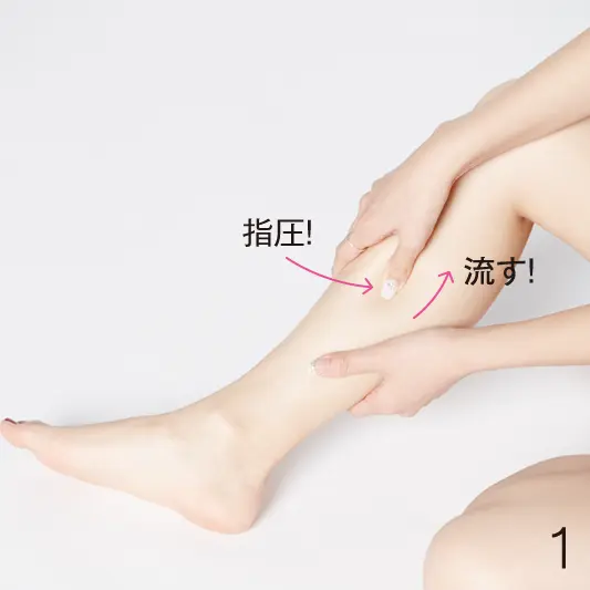 冬でもツヤツヤ美脚に♡三宅ひとみちゃんの「秘密の美ボディメイク」レッスン!_2