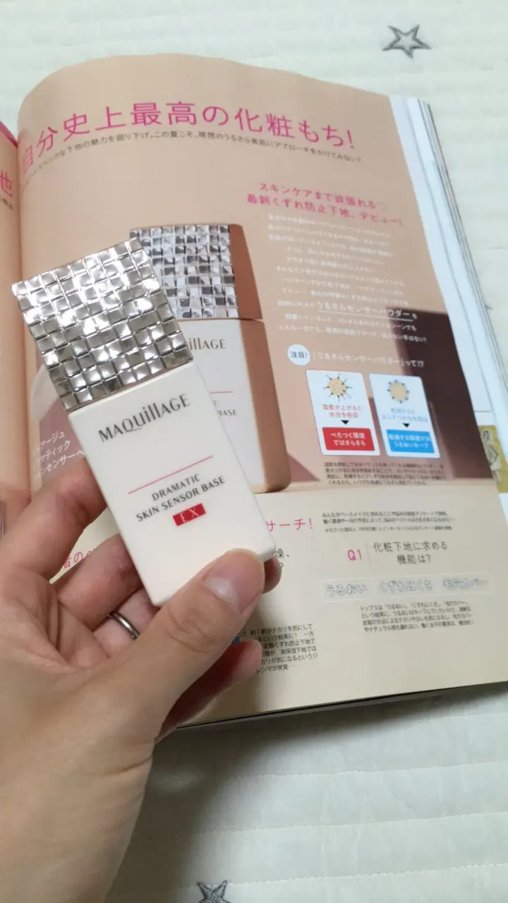 【MORE6月号】付録はこれから大活躍の保冷バッグ!マキアージュ下地紹介ページに載せて頂きました♡_3