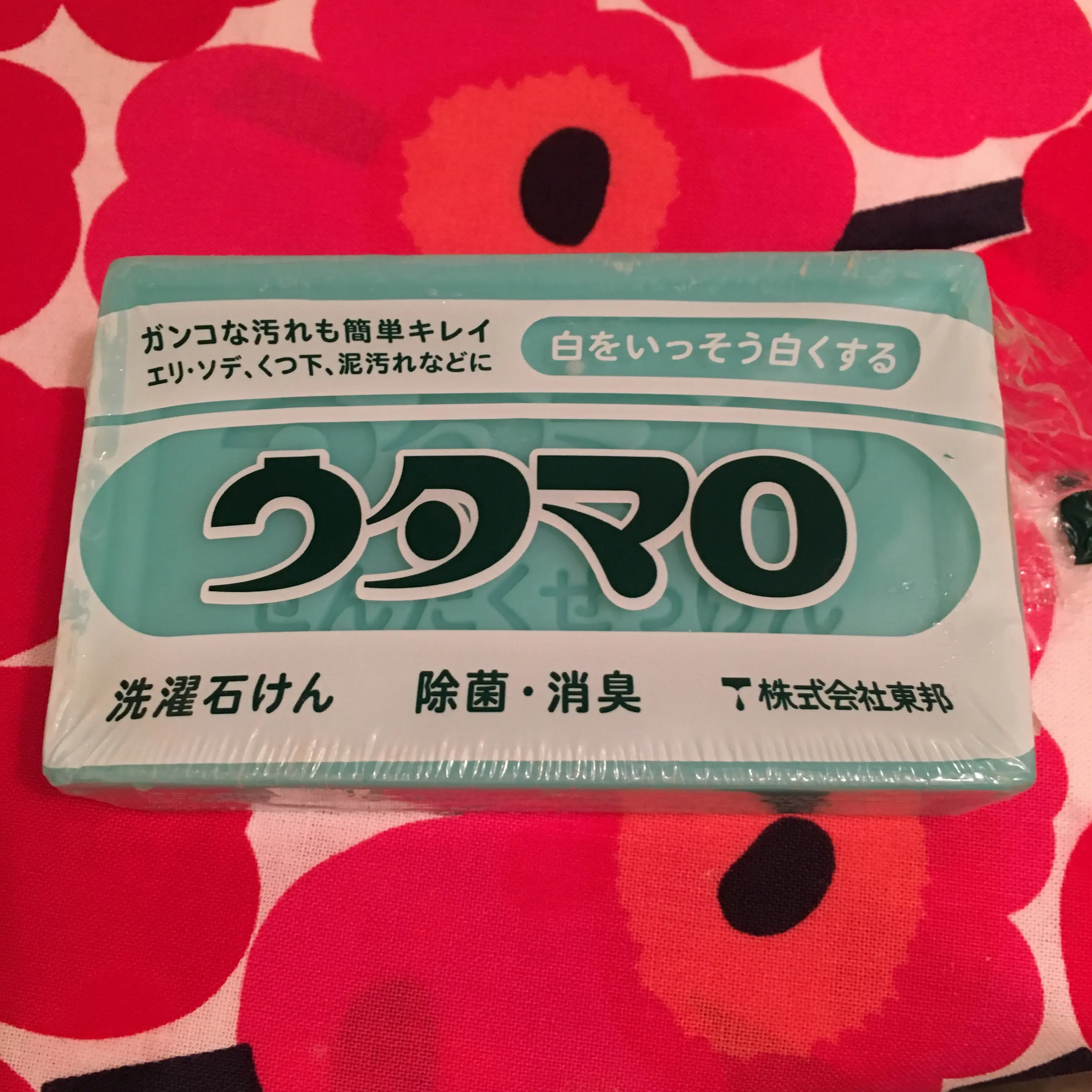 お洒落な人から聞く、「"ウタマロ"がすごい!!」ってウワサ♡その正体とは??_9
