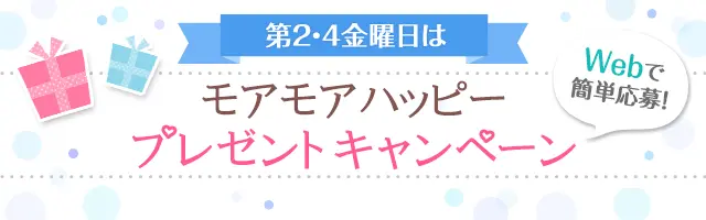 ユニクロギフトカード3000円分を10名様にプレゼント♡秋冬の衣替えに役立てて♪_1