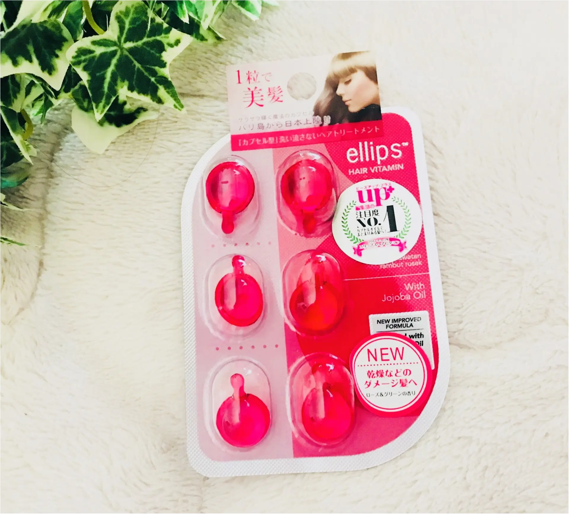 【キャンドゥ】買いだめ続出!バリで大人気のカプセル型ヘアオイル《ellips》が100円で手に入る!遂に日本に上陸です♡♡_1