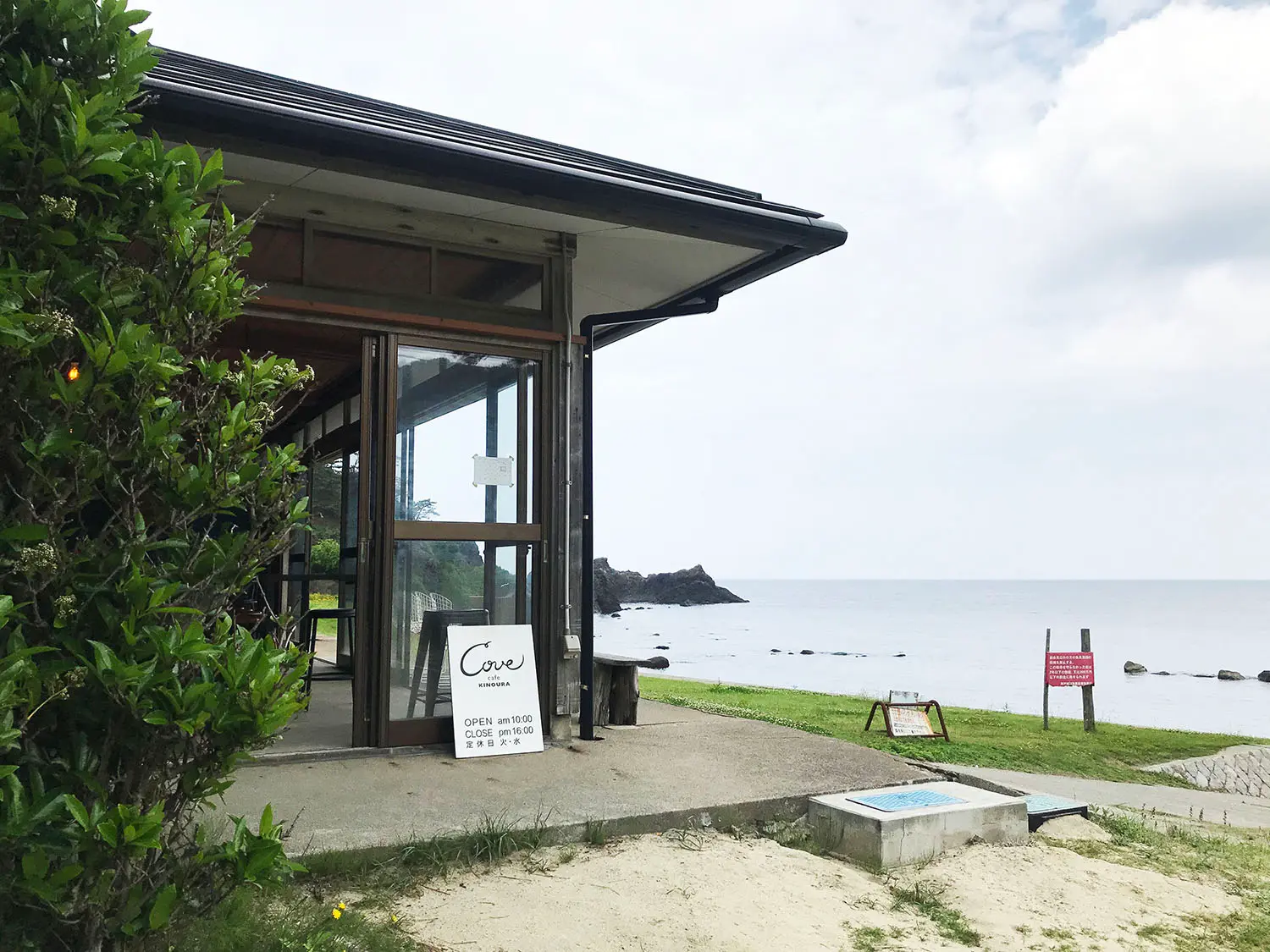 Cafe Coveの外観01