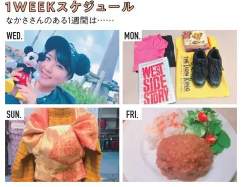 読者インフルエンサーの素顔に迫る! 【モアハピ生態図鑑】 記事Photo Gallery_1_42
