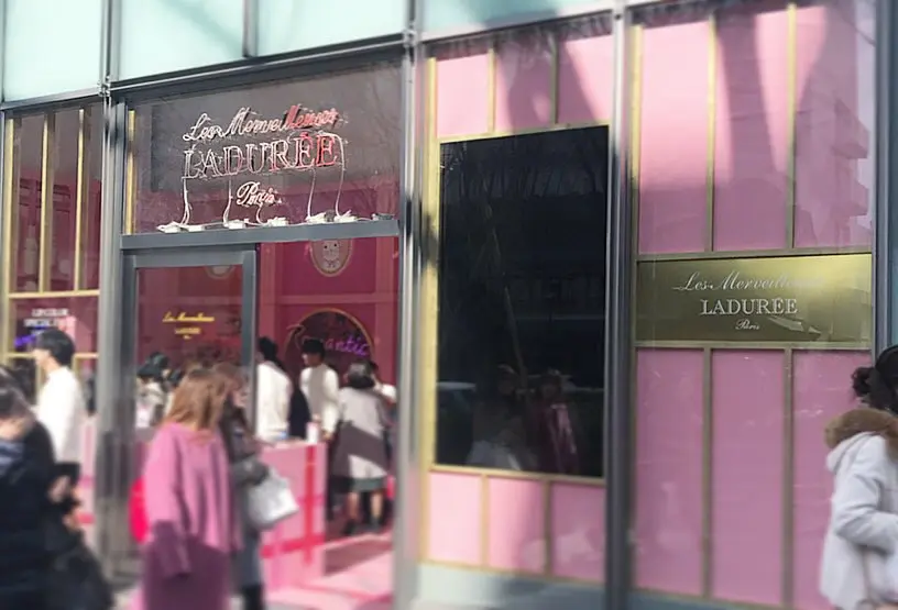 【東京】My Pink! レ・メルヴェイユーズ ラデュレ のPOPUPSHOP【表参道ヒルズ】_1
