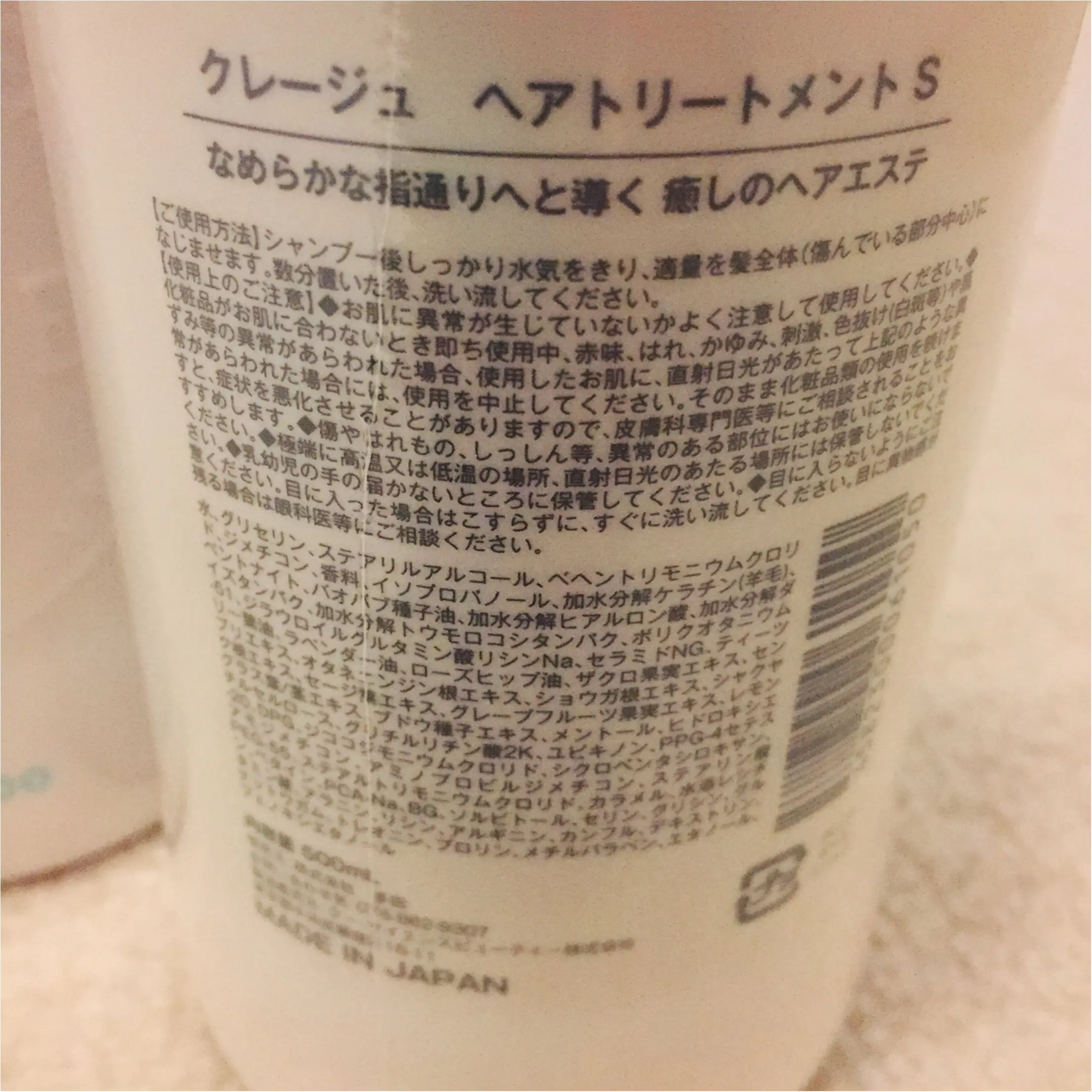 【hair care】いつものシャンプーで地肌の泡パック♡ナチュラルクレイ配合のCLAYGE(クレージュ)で頭皮ケア♩_3