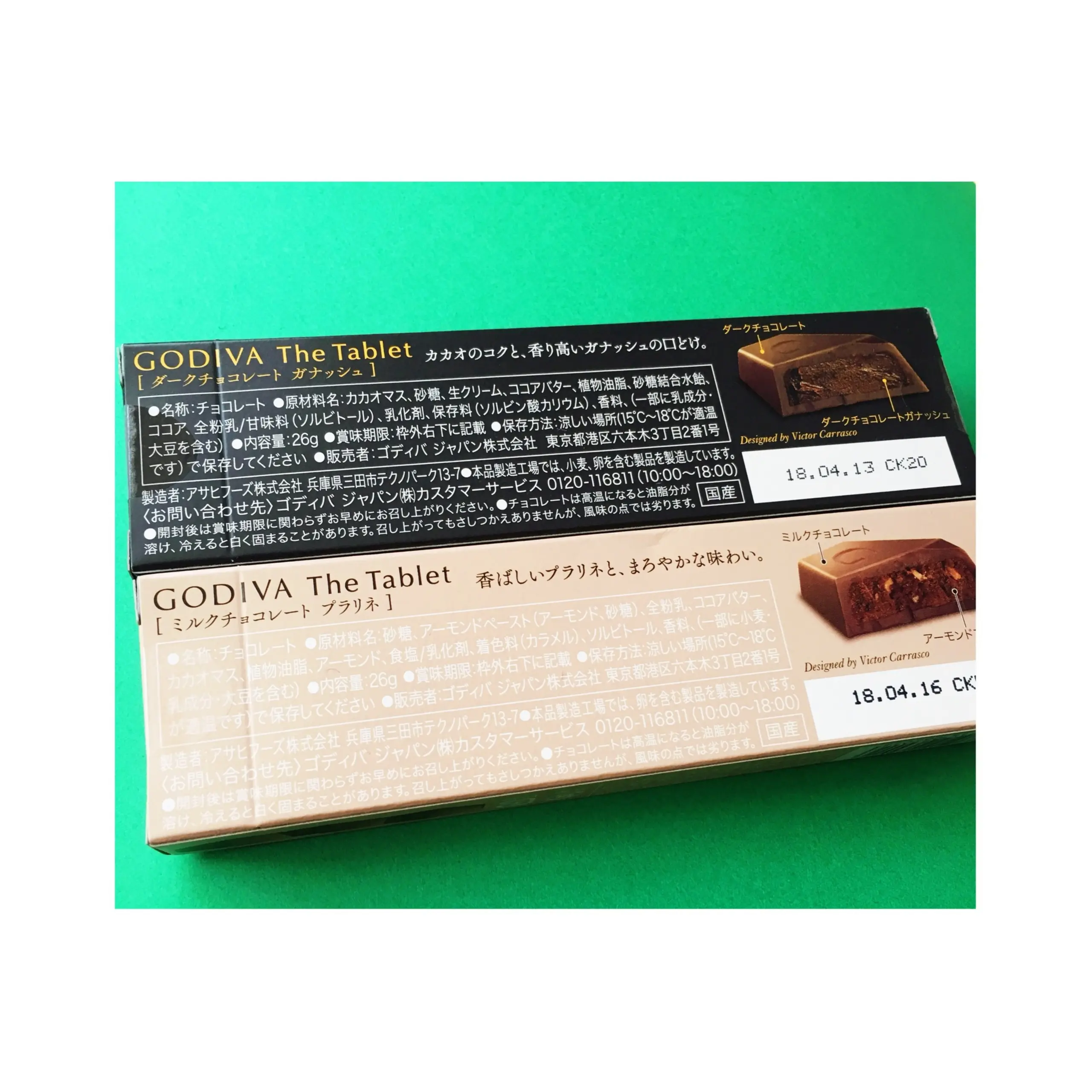 《12/12発売★関東エリア限定!》【コンビニスイーツ】あのゴディバをより手軽に!セブンイレブンから〝ゴディバ ザ タブレット〟が登場❤️_2