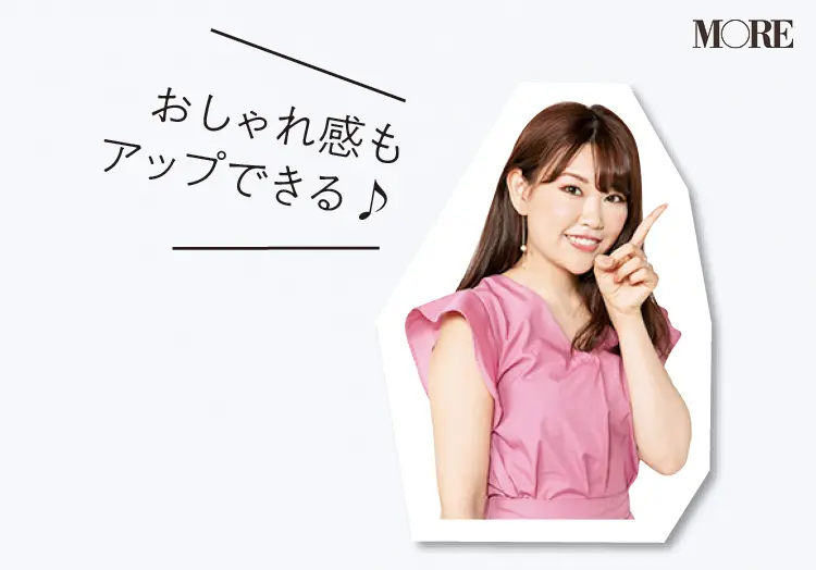 新作コスメをどどんとお試し! 美容ライターゆうりが“会社ウケ”する神コスメをお届け!! Photo Gallery_1_28