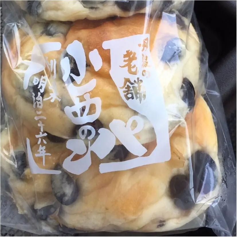 とっても美味しい篠山名物♡お豆ゴロゴロ!小西のパンの黒豆パン_2