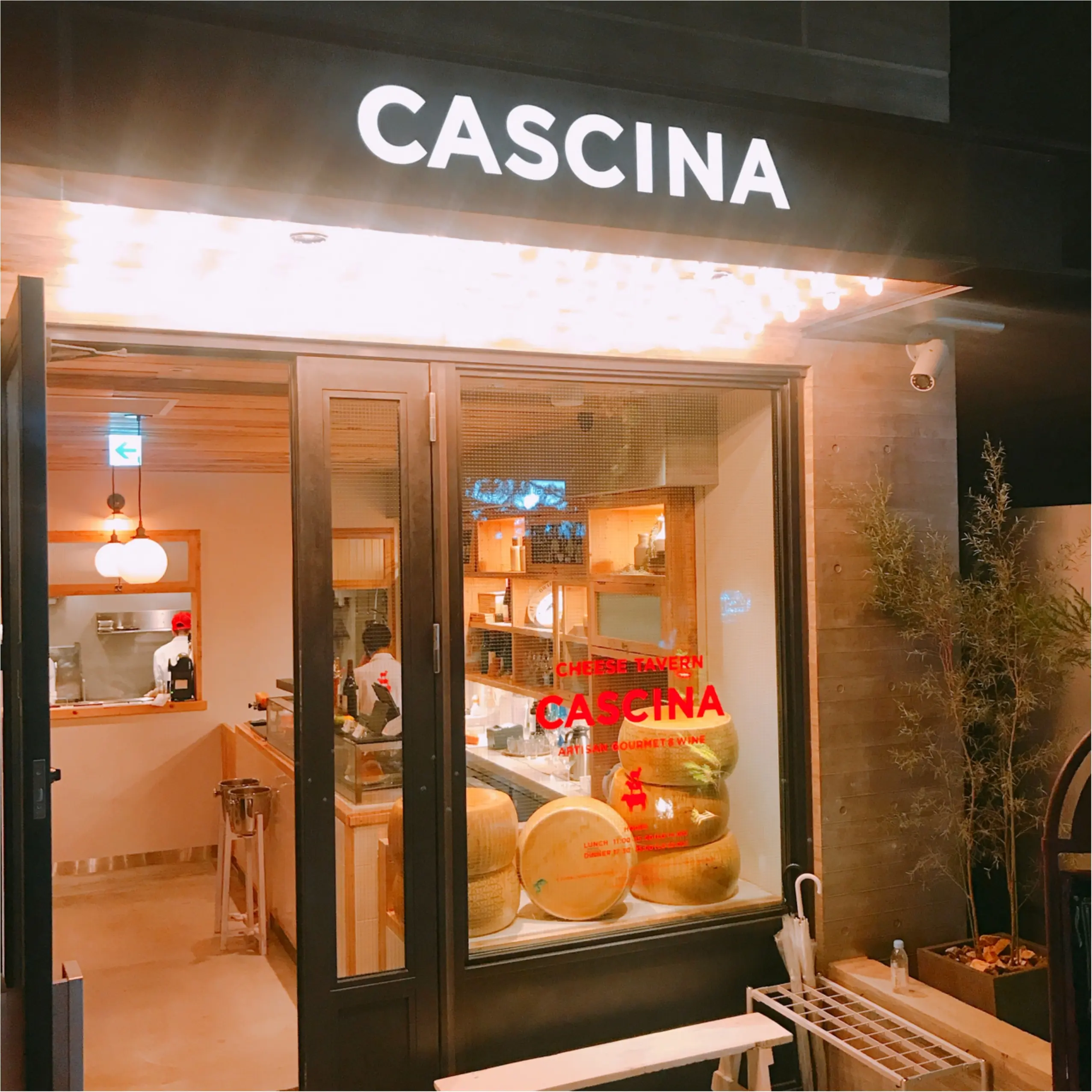【恵比寿グルメ】駅近!《Cheese Tavern CASCINA》の絶品チーズピザ♡_1