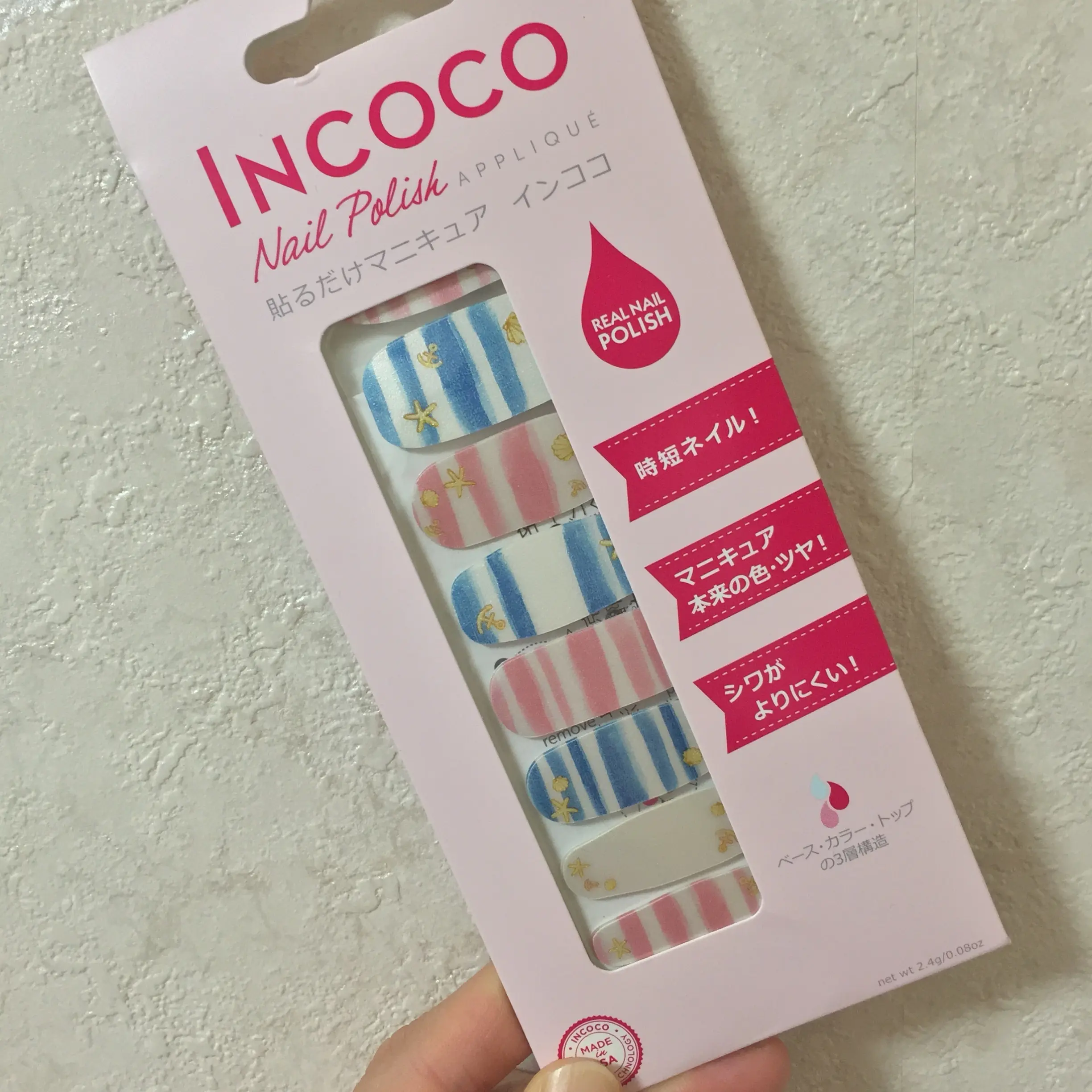 10分でネイルアート⁉︎【貼るだけマニキュア】って知ってる?_1