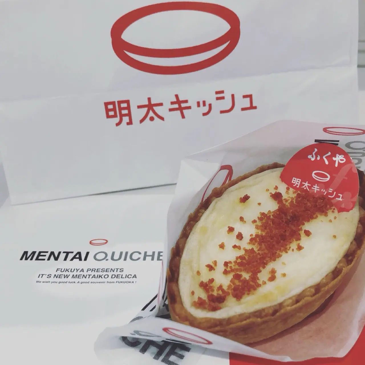 <福岡空港限定>博多の新定番おみやげ!明太キッシュ♡_1
