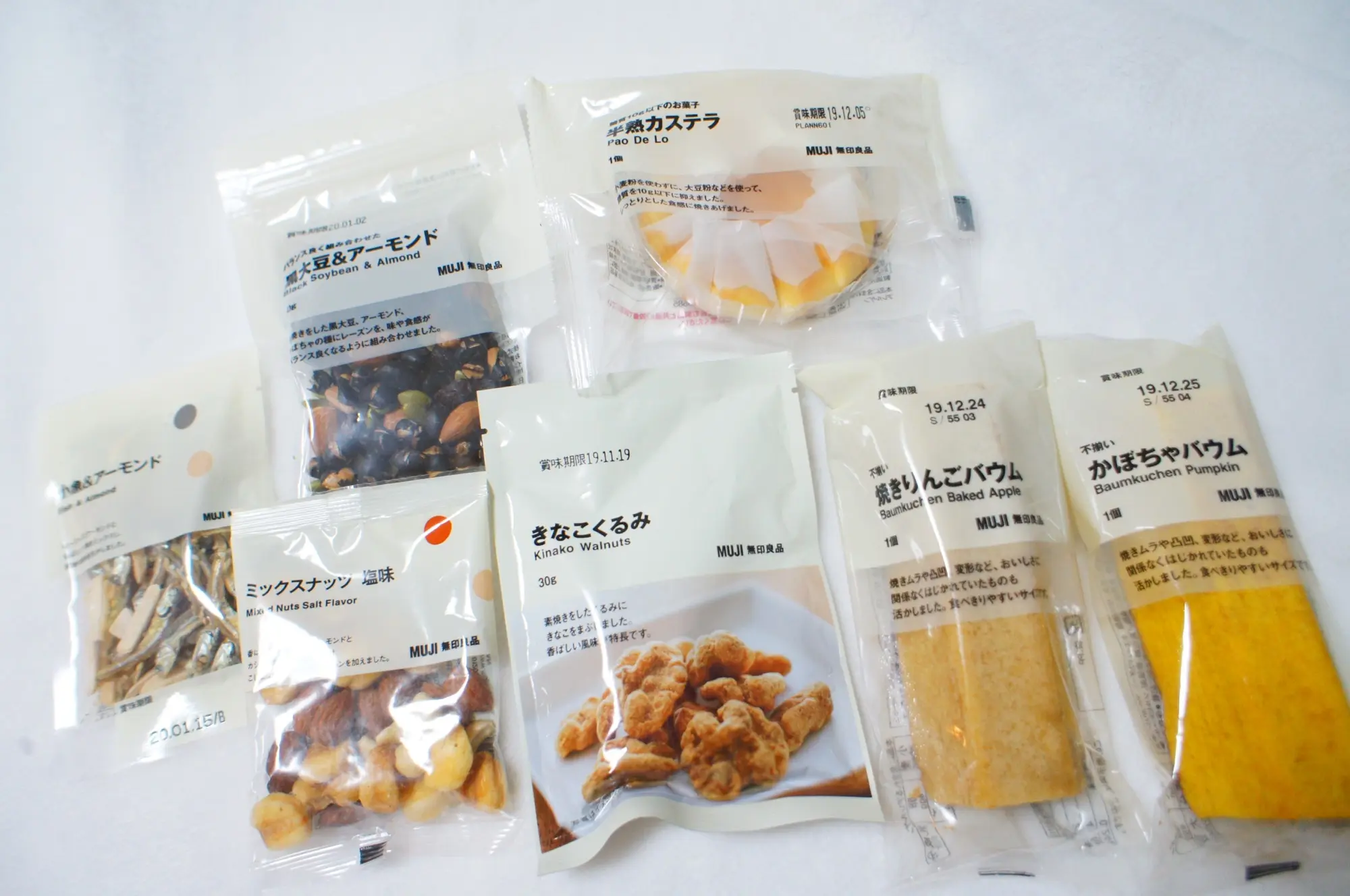 《10%オフ❤️》【無印良品週間】で買いたいおやつまとめ☻_1