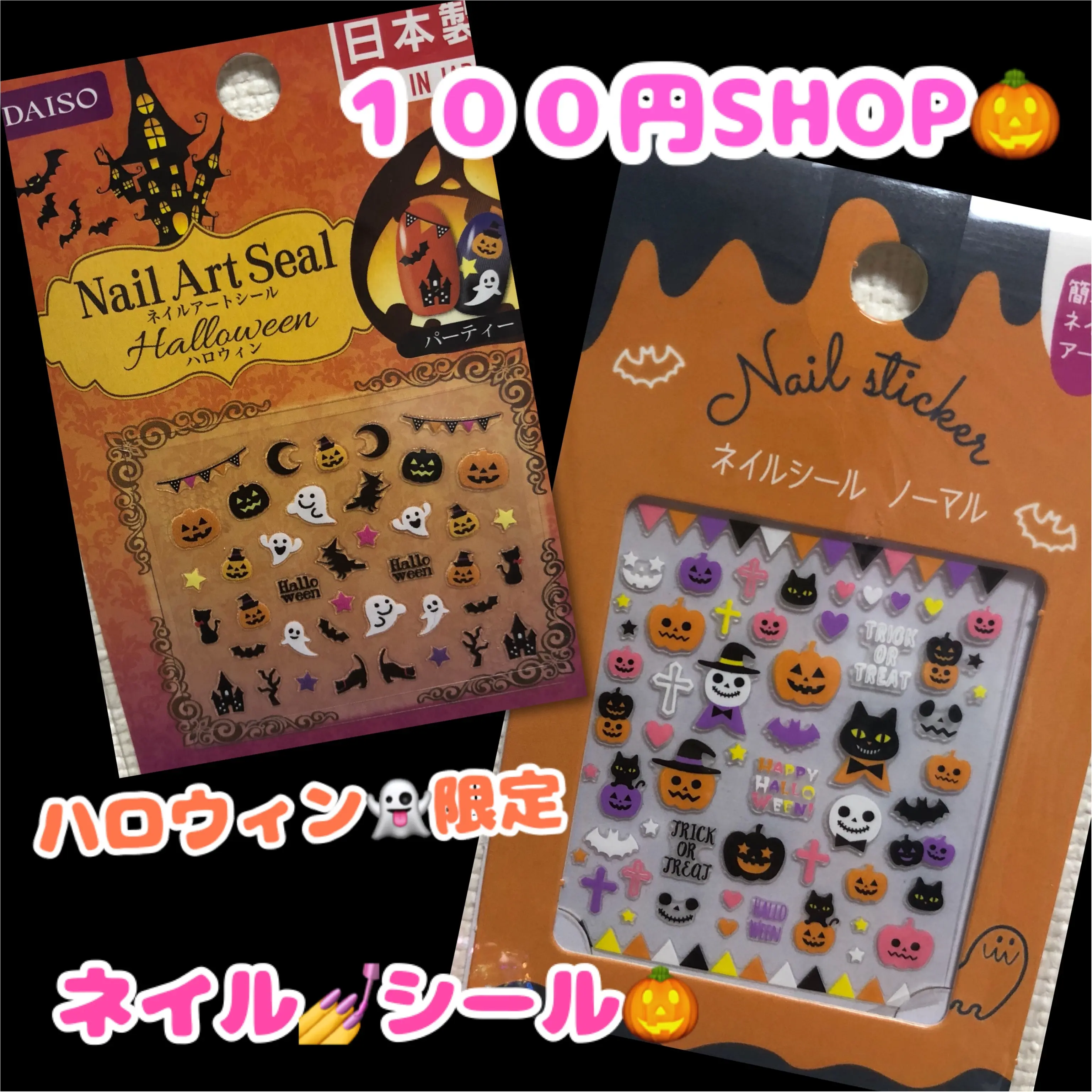 Halloween★NAIL〜10月ですね。季節感たっぷりのネイルにしました(o^冖^o)_3