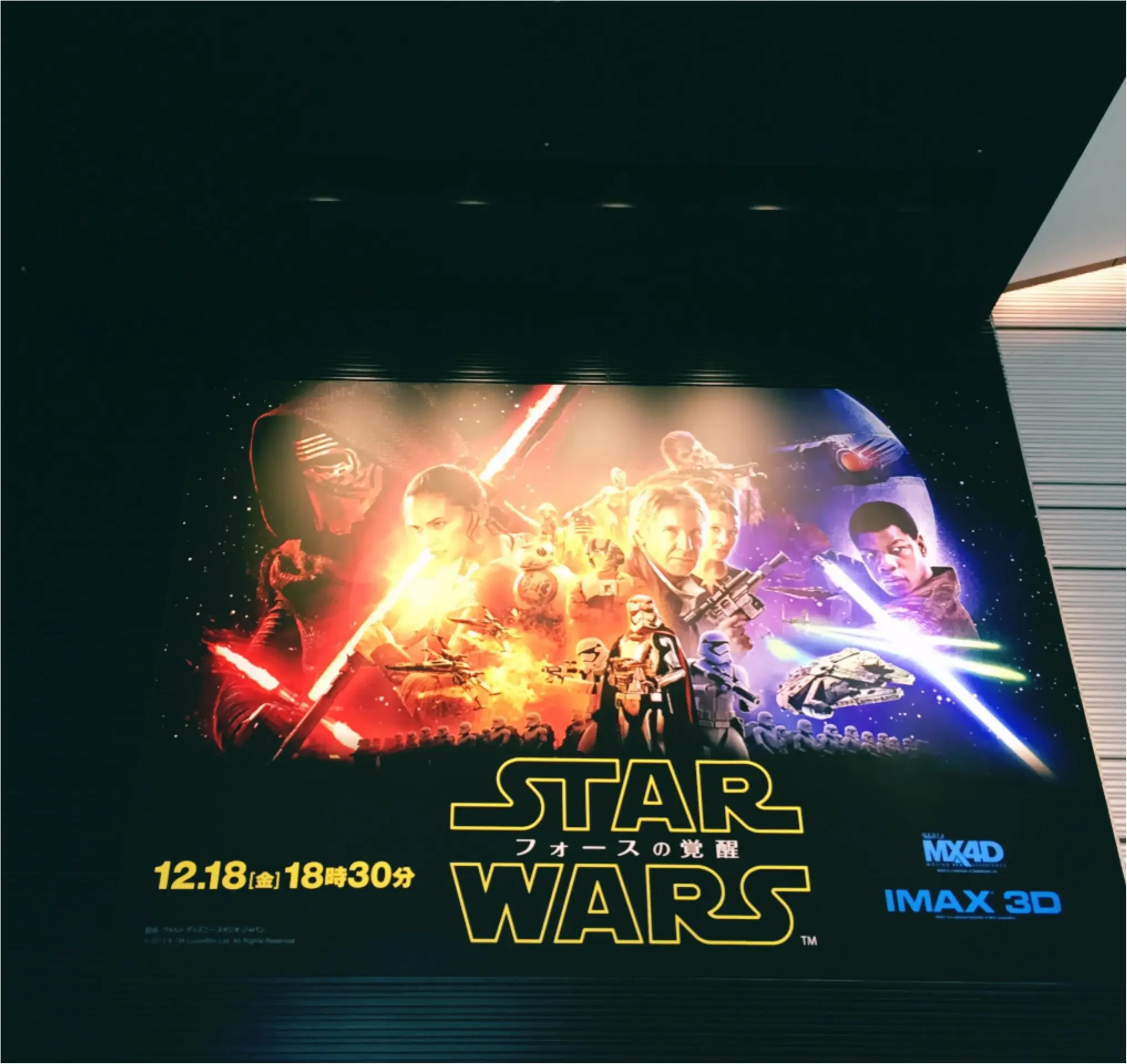 まんまとハマった『スター・ウォーズ/フォースの覚醒』_1