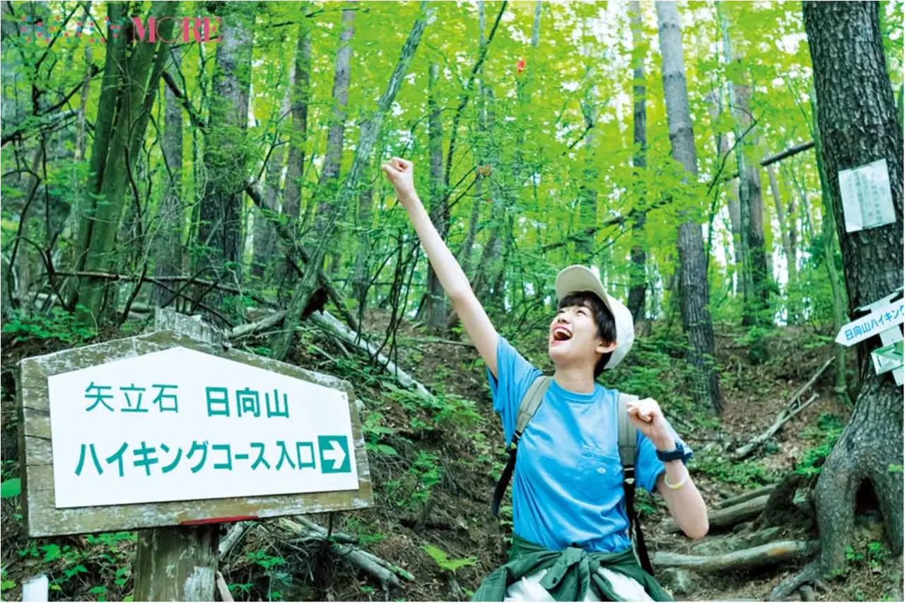 山に登るのって最高です♡ 佐藤栞里が『夏山ハイキング in 日向山!』にGO!【栞里のちょっと行ってみ!?】_3