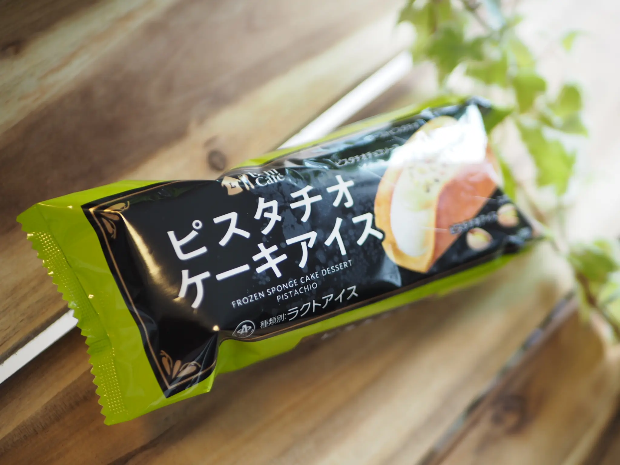 ピスタチオ党はローソンに急げ!第2段の【ピスタチオケーキアイス】も美味しかった♡♡_2