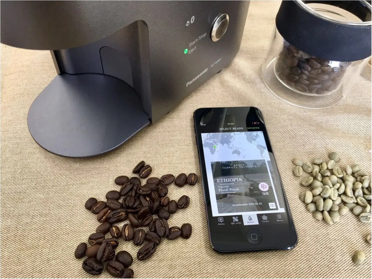 コーヒー好きな人必見!自宅で焙煎するスマートコーヒー焙煎機_3