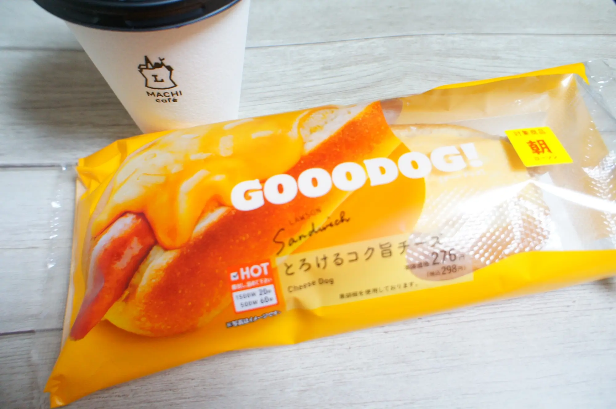 《ネットで絶賛❤️》はみ出るホットドッグ!【ローソン】GOOODOG(グーードッグ)を食べてみました☻_1
