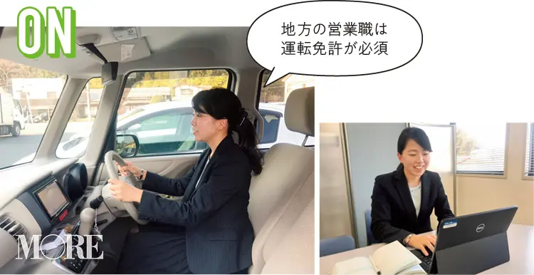 「Jターン就職」って何? 「移住」&「転職」で見つけた、自分らしいワークライフバランス【20代の転職事情2】_2