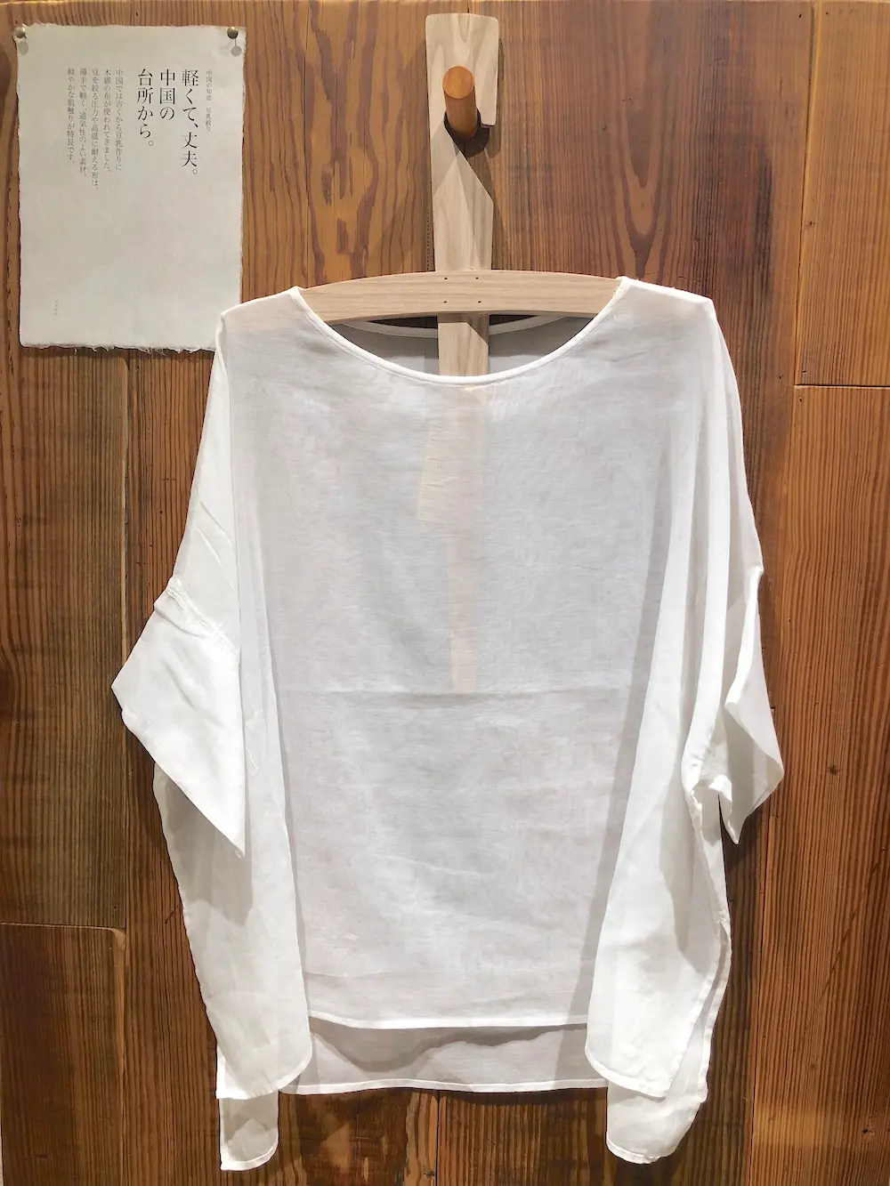 【4/4(木)OPEN】“食”が大充実の「無印良品 銀座」記事Photo Gallery_1_39