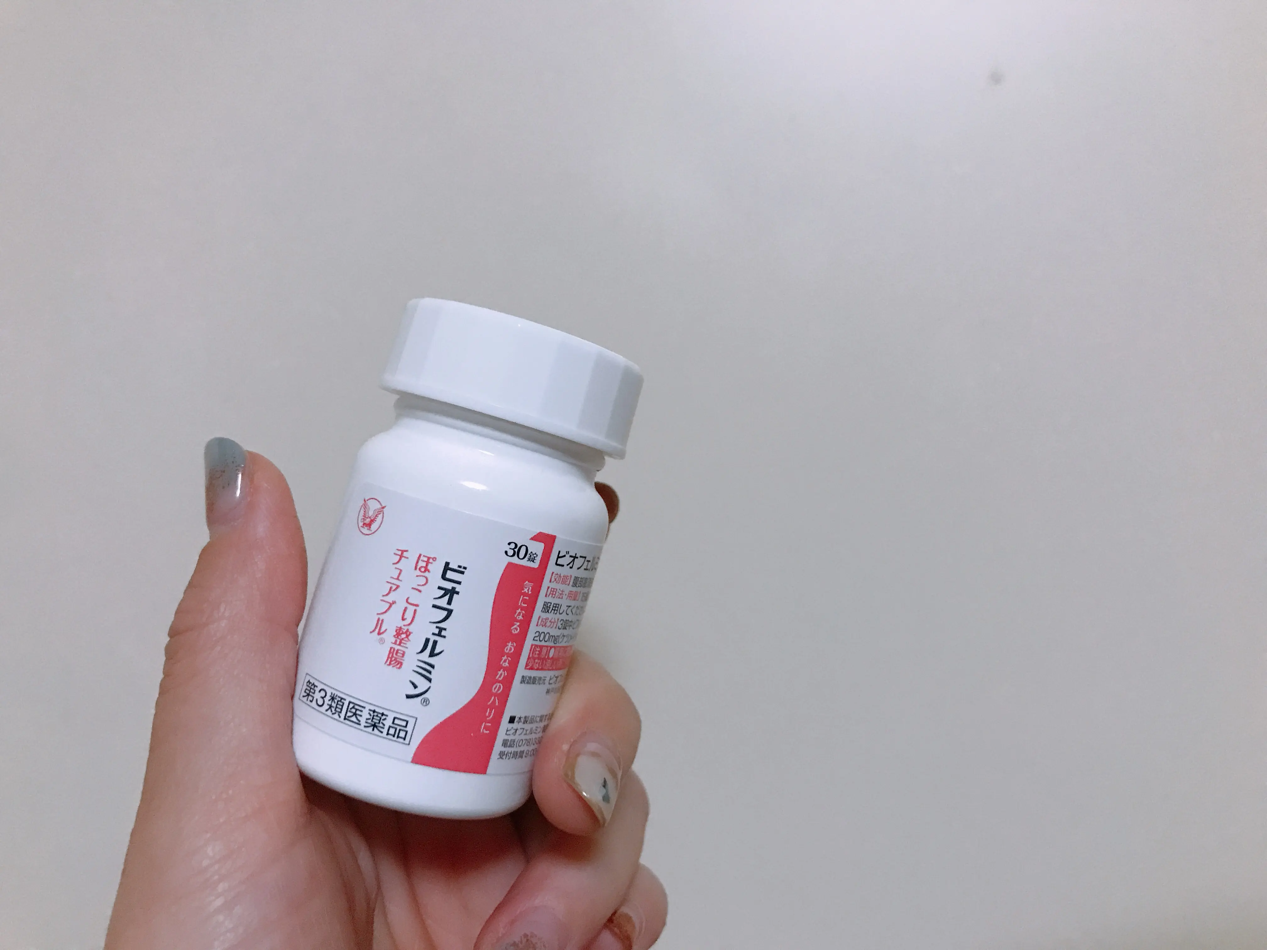 デートに会議…大事な日は《ビオフェルミン ぽっこり整腸チュアブル》をバッグに忍ばせて!_3